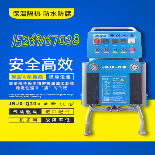 聚氨酯噴涂機(jī)冷庫保溫發(fā)泡JNJX-Q30