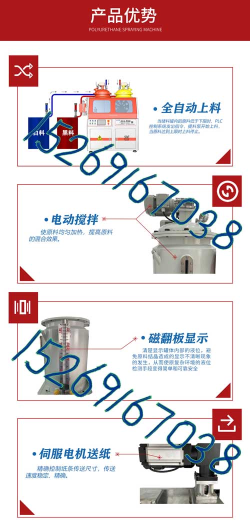 JX-H-P30S鋁型材穿條機(jī)優(yōu)勢(shì)