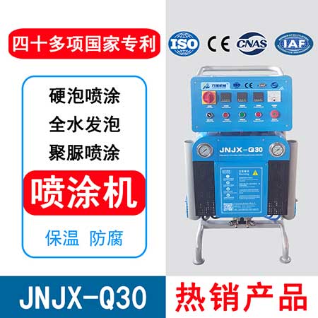 JNJX-Q30高壓聚氨酯設備